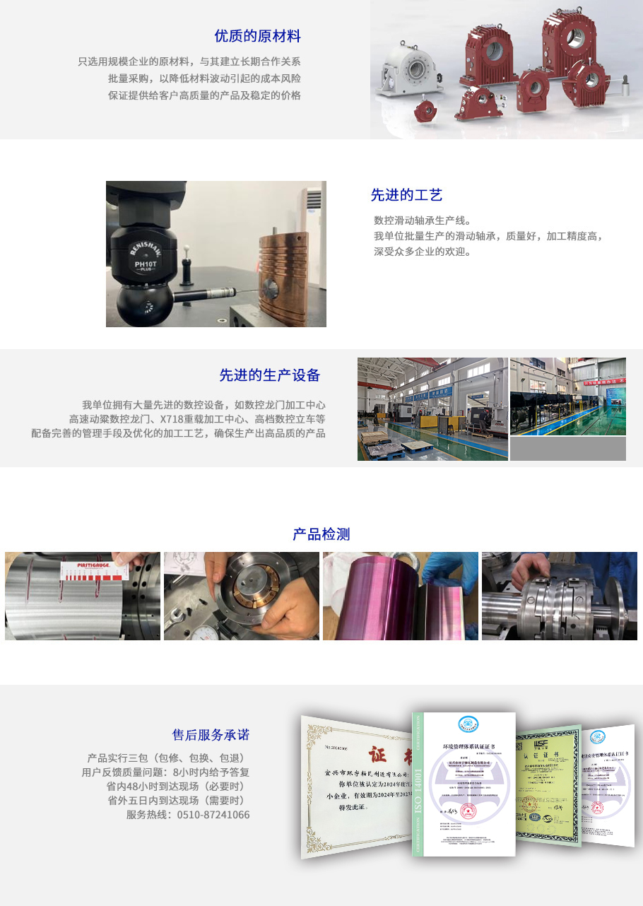 质量保证_中文.jpg